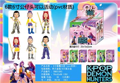 Otherdoll - OBL10408161