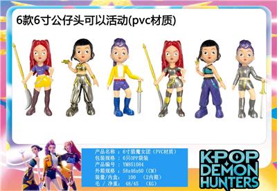 Otherdoll - OBL10408162