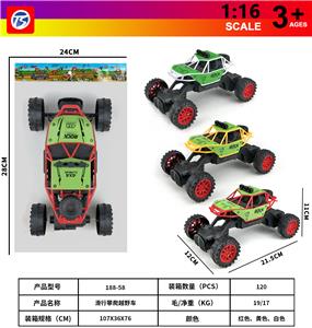 Free wheel toys - OBL10408164