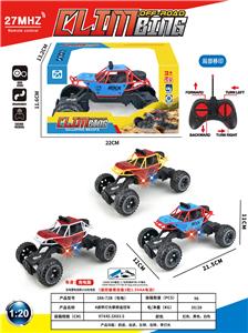 Remote control cars / tanks - OBL10408170