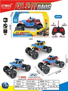 Remote control cars / tanks - OBL10408178