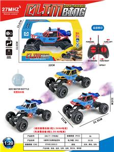 Remote control cars / tanks - OBL10408179