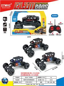 Remote control cars / tanks - OBL10408187