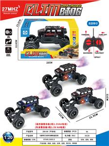 Remote control cars / tanks - OBL10408189