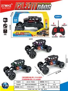Remote control cars / tanks - OBL10408193