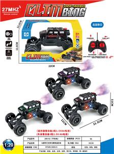 Remote control cars / tanks - OBL10408197