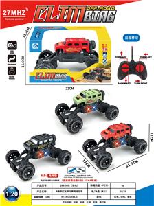 Remote control cars / tanks - OBL10408200