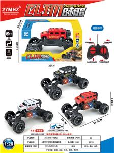 Remote control cars / tanks - OBL10408212