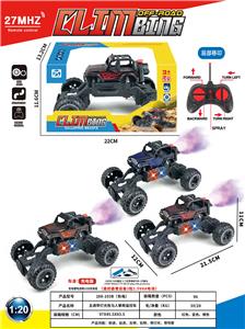 Remote control cars / tanks - OBL10408220
