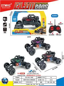 Remote control cars / tanks - OBL10408224