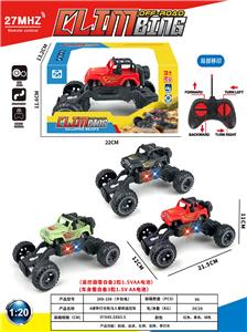 Remote control cars / tanks - OBL10408229