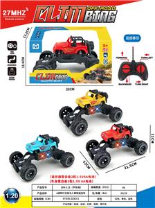 Remote control cars / tanks - OBL10408235