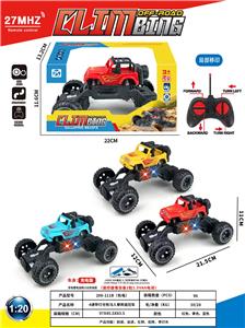 Remote control cars / tanks - OBL10408236