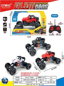 Remote control cars / tanks - OBL10408241