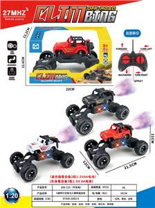 Remote control cars / tanks - OBL10408243