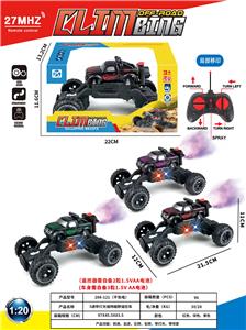 Remote control cars / tanks - OBL10408255