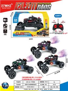 Remote control cars / tanks - OBL10408257