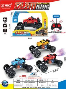 Remote control cars / tanks - OBL10408270