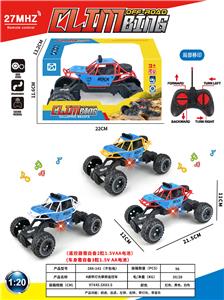 Remote control cars / tanks - OBL10408283