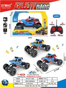 Remote control cars / tanks - OBL10408284