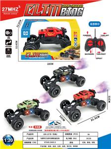 Remote control cars / tanks - OBL10408310