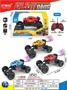 Remote control cars / tanks - OBL10408316