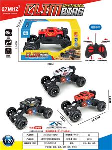 Remote control cars / tanks - OBL10408320
