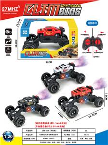 Remote control cars / tanks - OBL10408321