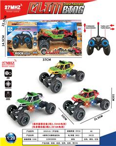 Remote control cars / tanks - OBL10408325