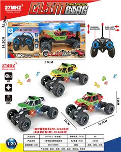 Remote control cars / tanks - OBL10408329