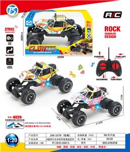 Remote control cars / tanks - OBL10408356