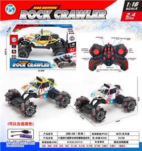 Remote control cars / tanks - OBL10408362