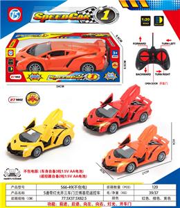 Remote control cars / tanks - OBL10408363