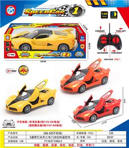 Remote control cars / tanks - OBL10408365