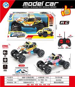 Remote control cars / tanks - OBL10408368