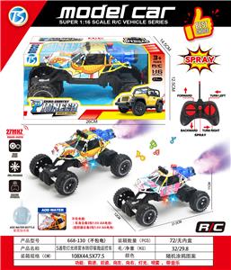 Remote control cars / tanks - OBL10408377