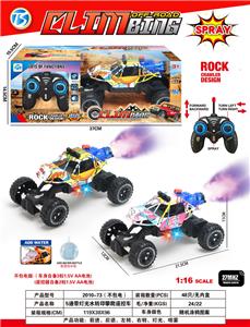Remote control cars / tanks - OBL10408383