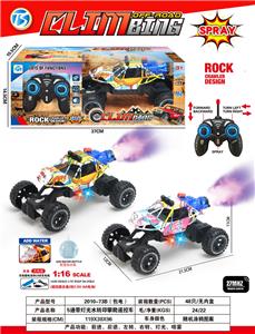 Remote control cars / tanks - OBL10408384