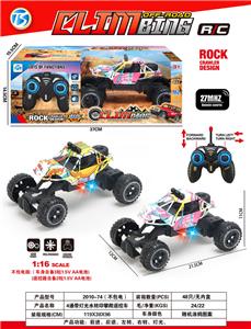 Remote control cars / tanks - OBL10408385