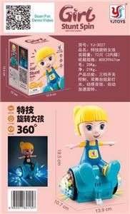 Electric series - OBL10408439