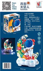 Electric series - OBL10408443