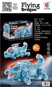 Electric series - OBL10408445