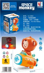 Electric series - OBL10408452