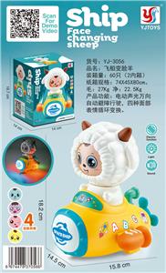 Electric series - OBL10408454