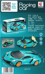 Electric cars/ tanks - OBL10408472