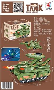 Deformed toy - OBL10408474