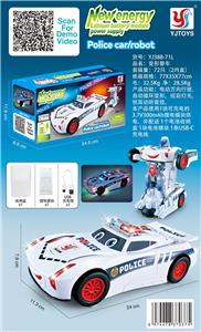 Deformed toy - OBL10408476