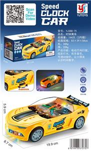 Electric cars/ tanks - OBL10408480