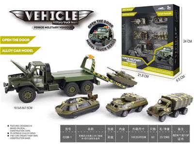 军事回力仿真三开门拖板小卡车+四只迷彩合金车 - OBL10408501