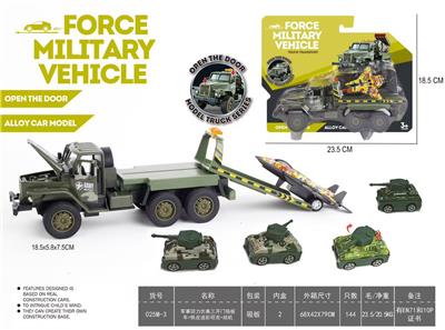 军事回力仿真三开门拖板车+合金迷彩坦克/战机 - OBL10408503